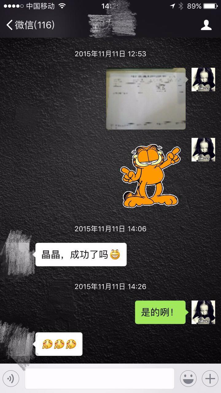 助孕