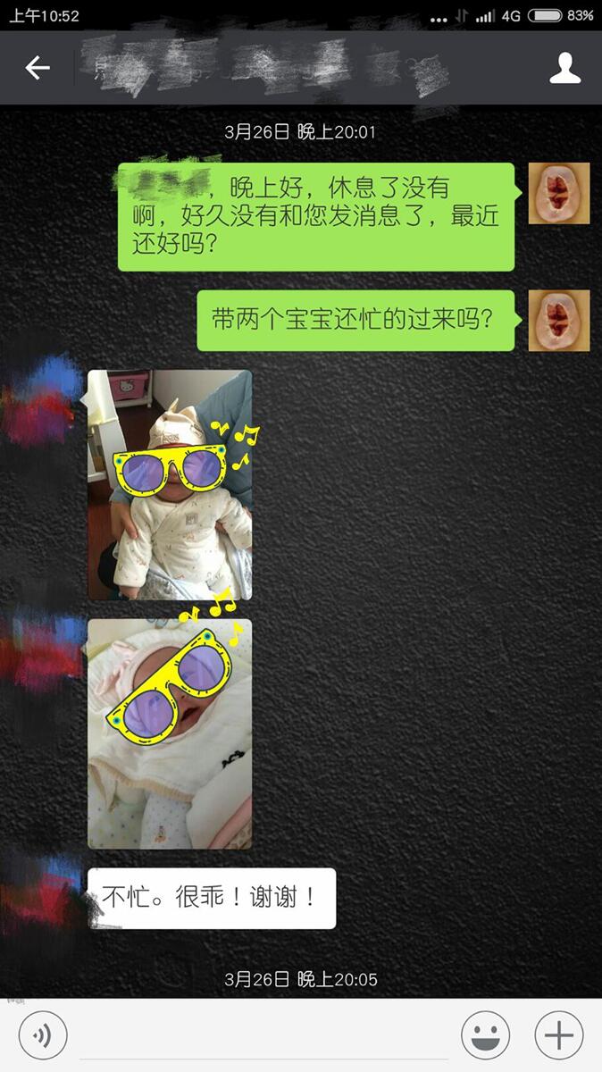 试管婴儿