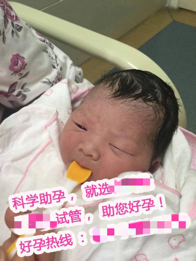 助孕