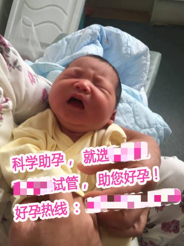助孕
