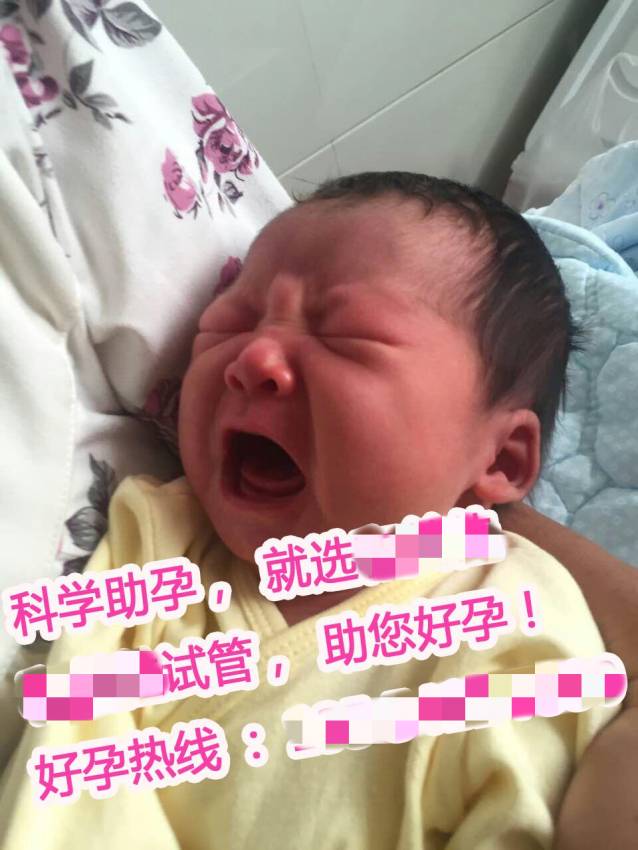 助孕