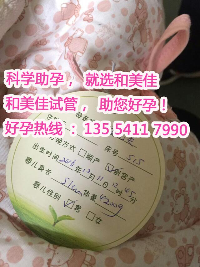 助孕