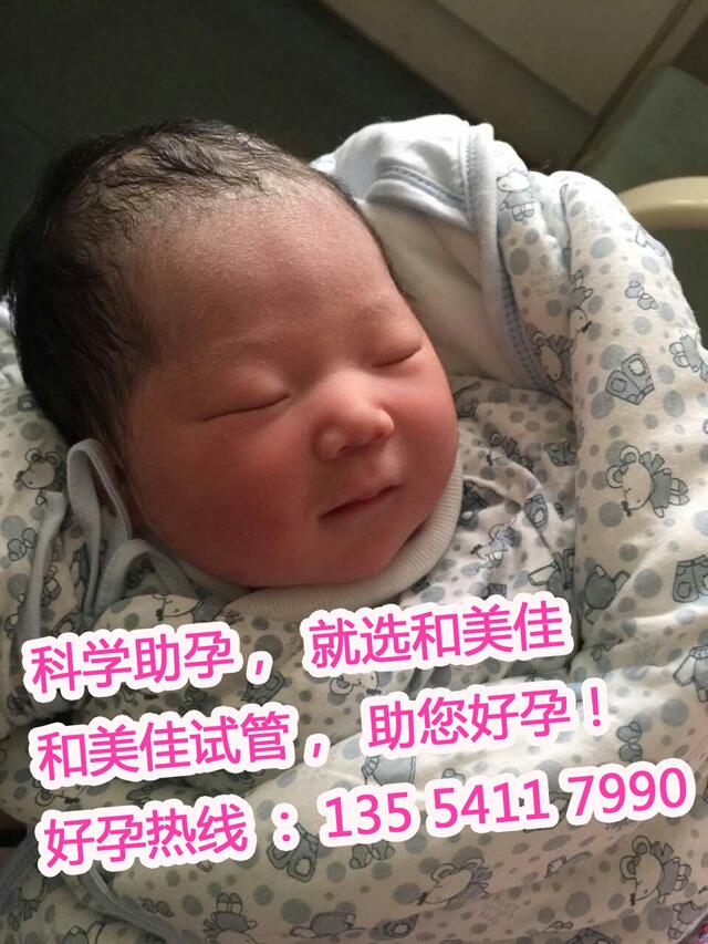 助孕