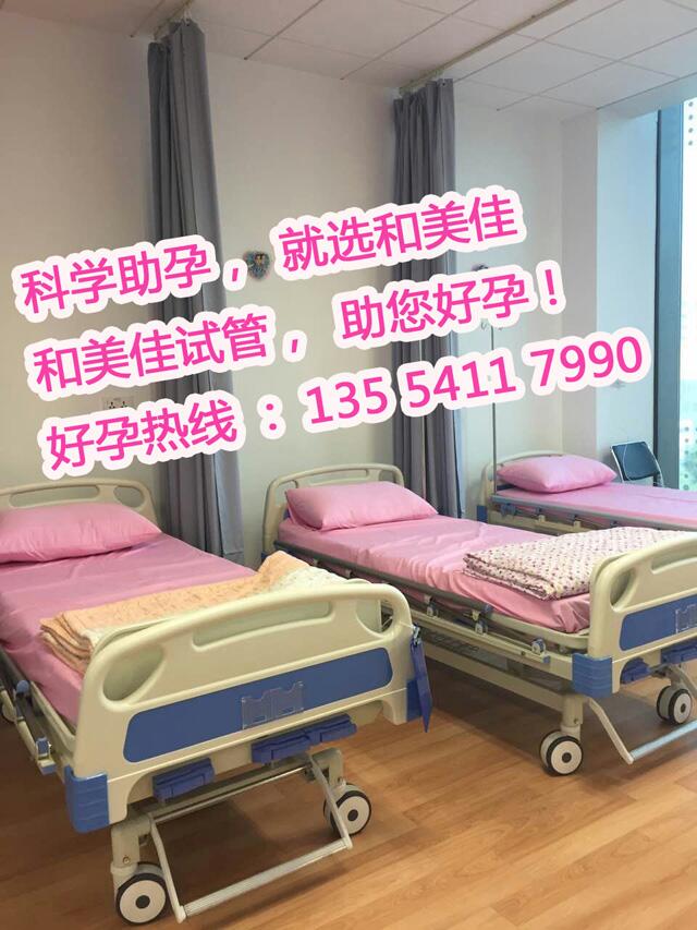 助孕