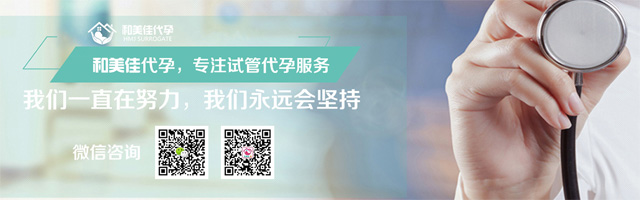 宏爱医学助孕:高龄试管如何提高卵子质量