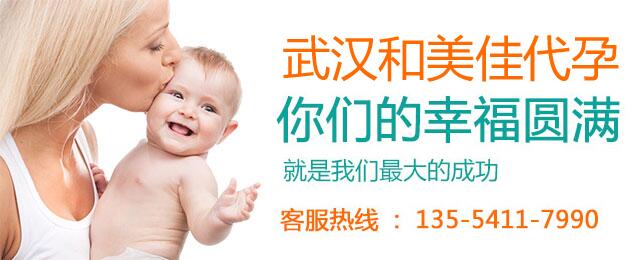宏爱医学助孕:不孕检查有哪些